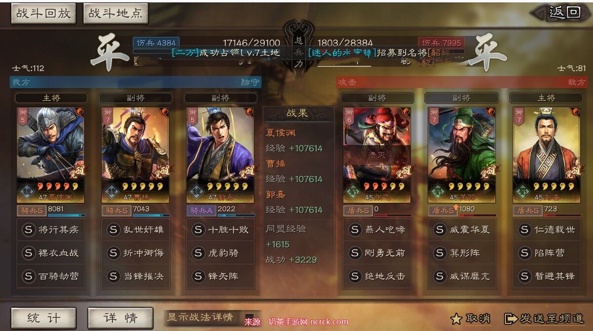 三国志战略版夏侯渊值得培养吗-夏侯渊培养及使用心得