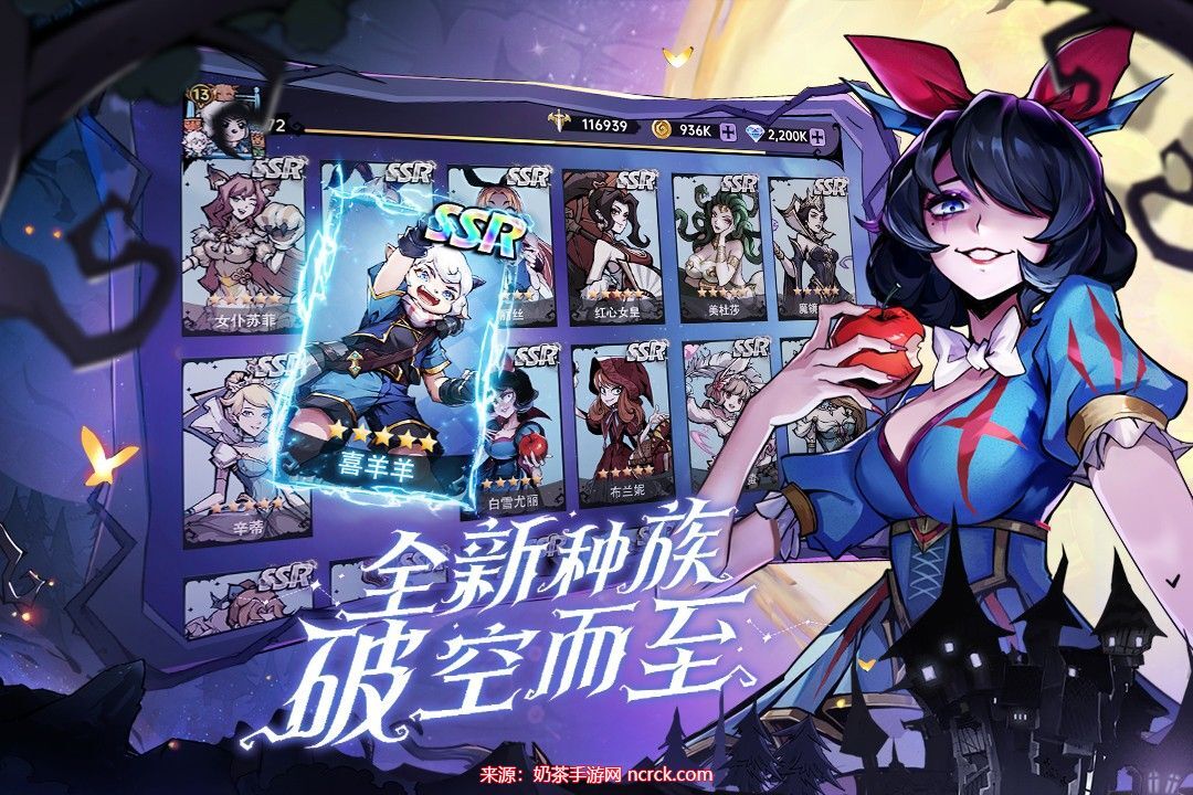 魔镜物语最强阵容怎么搭配-四种强势属性阵容搭配推荐