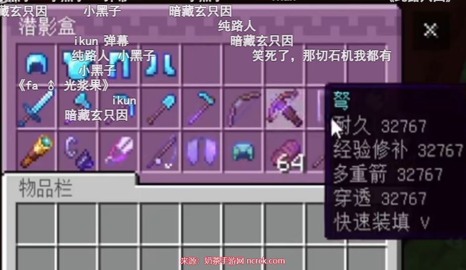 我的世界32k指令是什么 全网最全32k指令教程