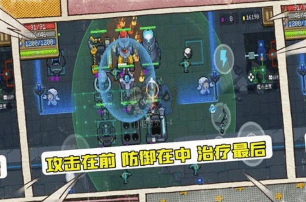 元气骑士守护神殿怎么打-护神殿稳定通关攻略