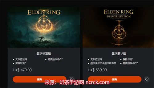 艾尔登法环价格高吗-不同平台各版本价格一览