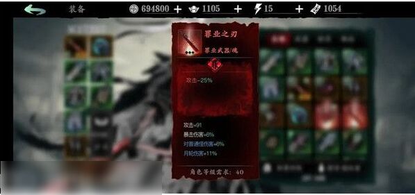 影之刃3论剑丝绸怎么获得 影之刃3论剑丝绸获得方法