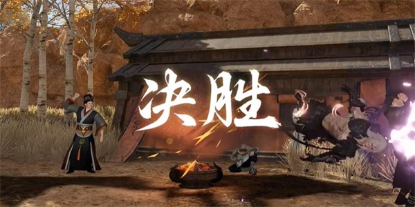 逆水寒手游茶叶争夺战游历怎么完成 茶叶争夺战游历完成攻略