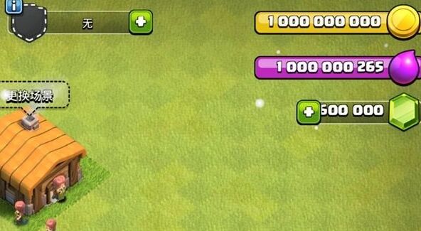 部落冲突5工人后钻石怎么用 要几本才能刷出18元4000