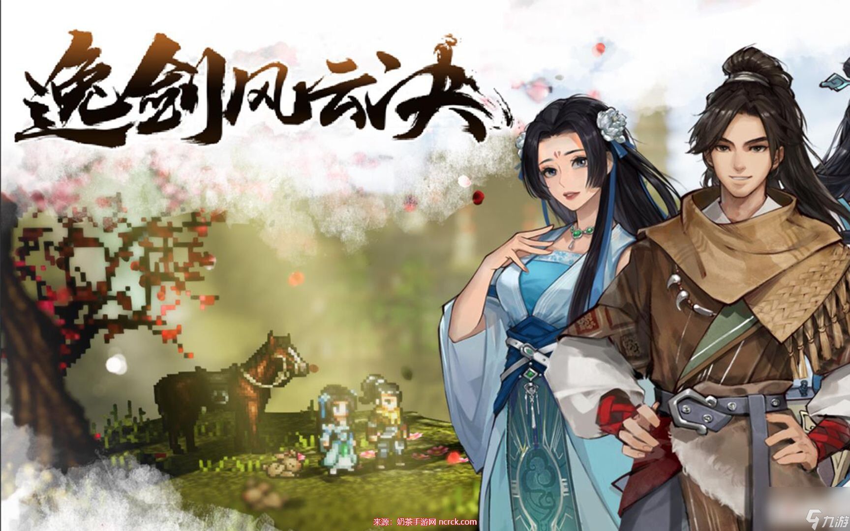 逸剑风云决野猪林在哪-野猪林进入路线图