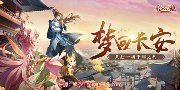 原神金丝虾球食谱怎么获得-金丝虾球获取及制作方法