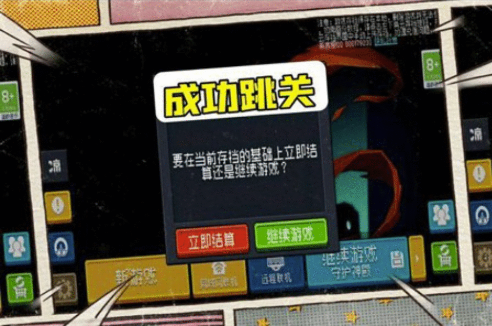  元气骑士守护神殿怎么打-护神殿稳定通关攻略