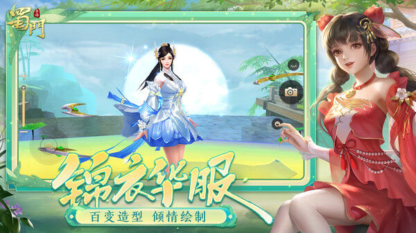 蜀门手游礼包码大全2023-全新版礼包码限时领取