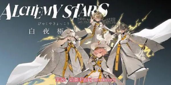 白夜极光六星怎么选-六星光灵强度排行榜