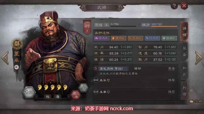 三国志战略版董卓t0阵容-两套董卓精选阵容组合