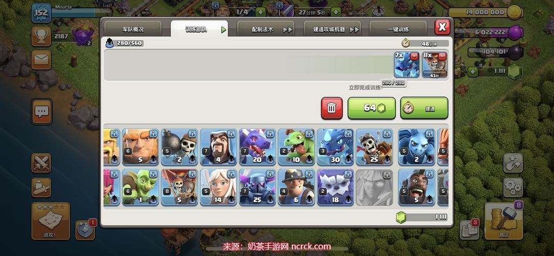 部落冲突10本兵种阵容推荐 最强10本配兵怎么配