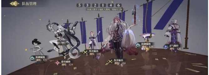 山海镜花毒杀队怎么搭配 毒杀队阵容搭配攻略[多图]图片2