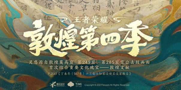 王者荣耀吕布遇见神鼓多少钱 吕布遇见神鼓皮肤价格介绍