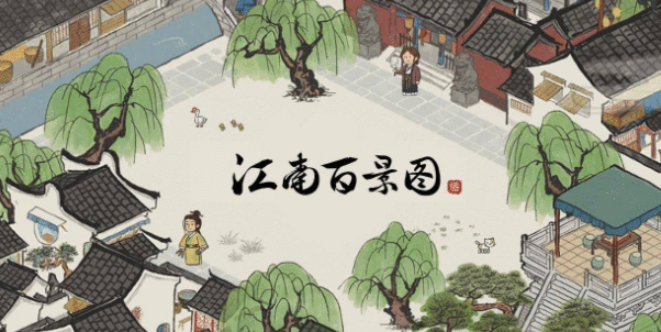 江南百景图汪氏地契怎么获得-汪氏地契获取方法