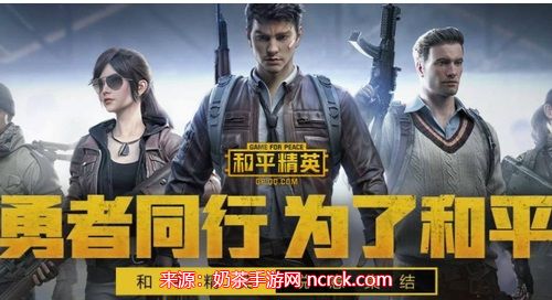 和平精英物资币怎么获得-快速获得物资币的五种途径