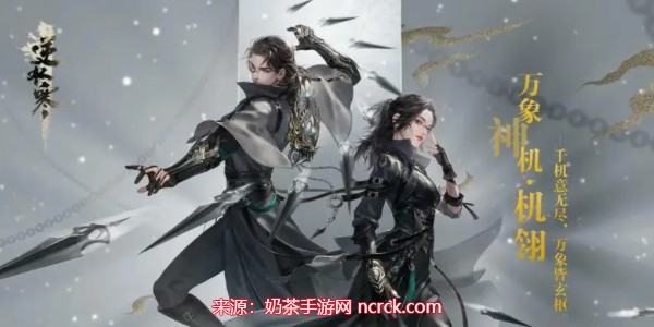 逆水寒手游问花何处奇遇怎么触发(问花何处完整流程)