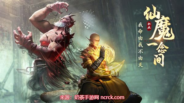 绝世仙王激活码兑换大全-最新激活码及奖励一览