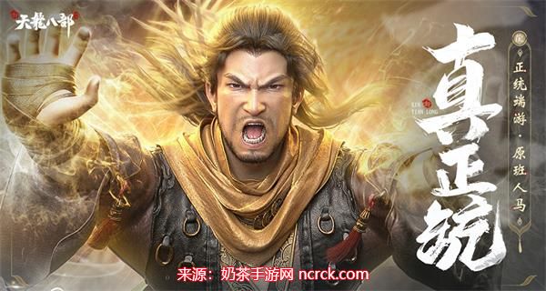 天龙八部2怎么搬砖 高效搬砖关键要点