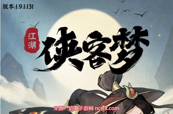 侠客梦兑换码2023-增加5个兑换码亲测有效