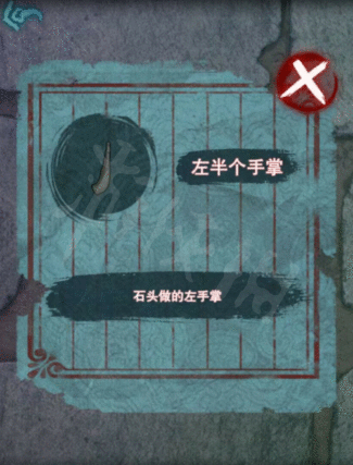 封门村游戏攻略大全-1-3全章节图文流程原创攻略