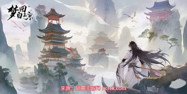 梦回白玉京礼包码最新-全新版礼包码限时领取