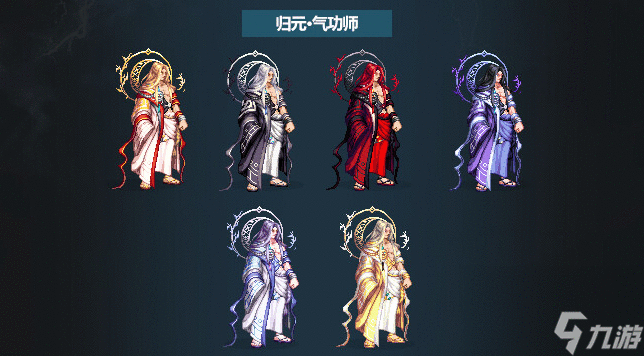 DNF2023全职业春节套时装外观-2023春节套外观全职业汇总