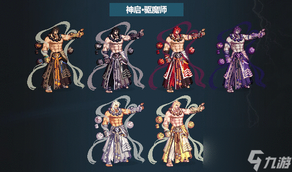 DNF2023全职业春节套时装外观-2023春节套外观全职业汇总