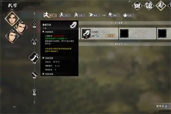 逸剑风云决怎么提升战力-战力飙升的四种途径