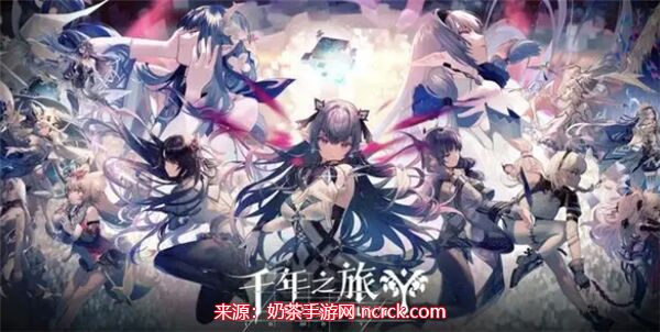 千年之旅角色排行榜最新-不同类型的强势角色揭秘