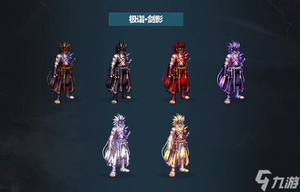 DNF2023全职业春节套时装外观-2023春节套外观全职业汇总