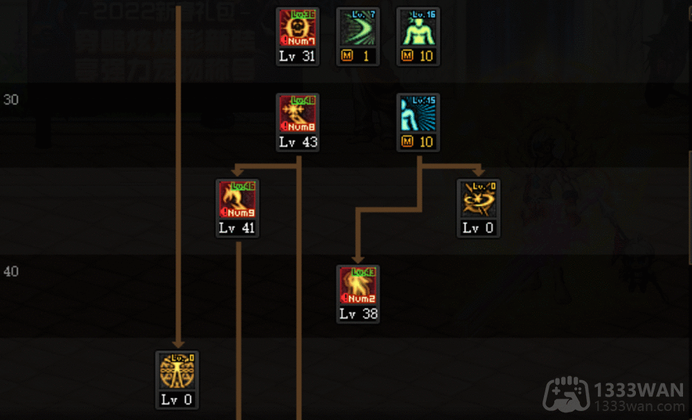 dnf110版本阿修罗技能怎么加点-阿修罗110版本加点攻略