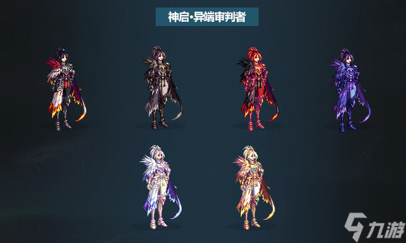 DNF2023全职业春节套时装外观-2023春节套外观全职业汇总