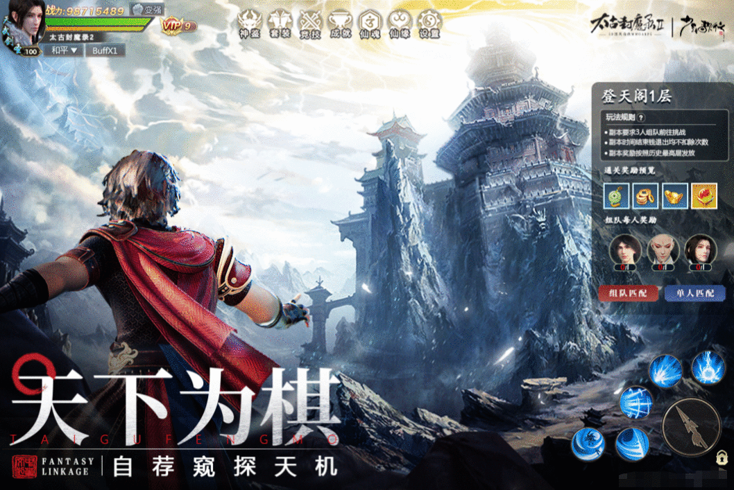 太古封魔录2老区邀请码有什么用 太古封魔录2老区邀请码作用介绍