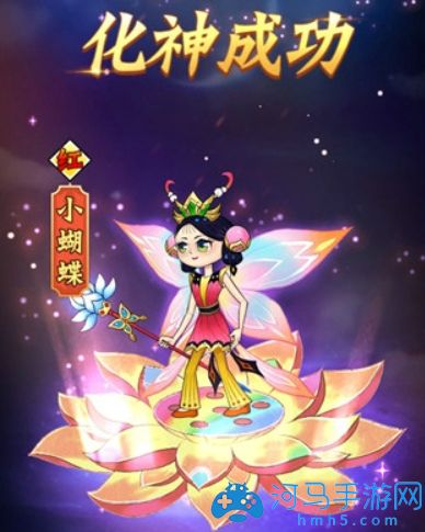 葫芦兄弟七子降妖怎么化神 化神攻略分享