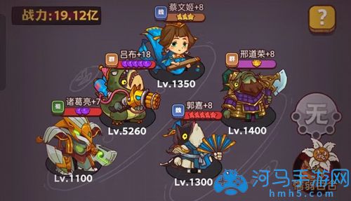 咸鱼之王最强阵容攻略 五红阵容及站位分享