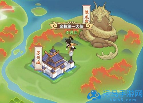 仙剑奇侠传之新的开始隐藏地图 7个最新隐藏地图一览