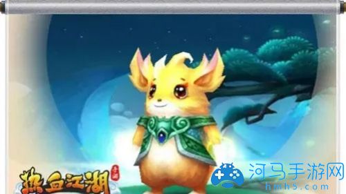 热血江湖最强三只宠物推荐 什么宠物最厉害