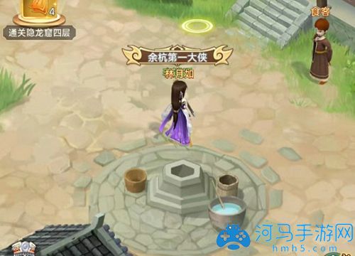 仙剑奇侠传之新的开始隐藏宝箱在哪 全图隐藏宝箱合集