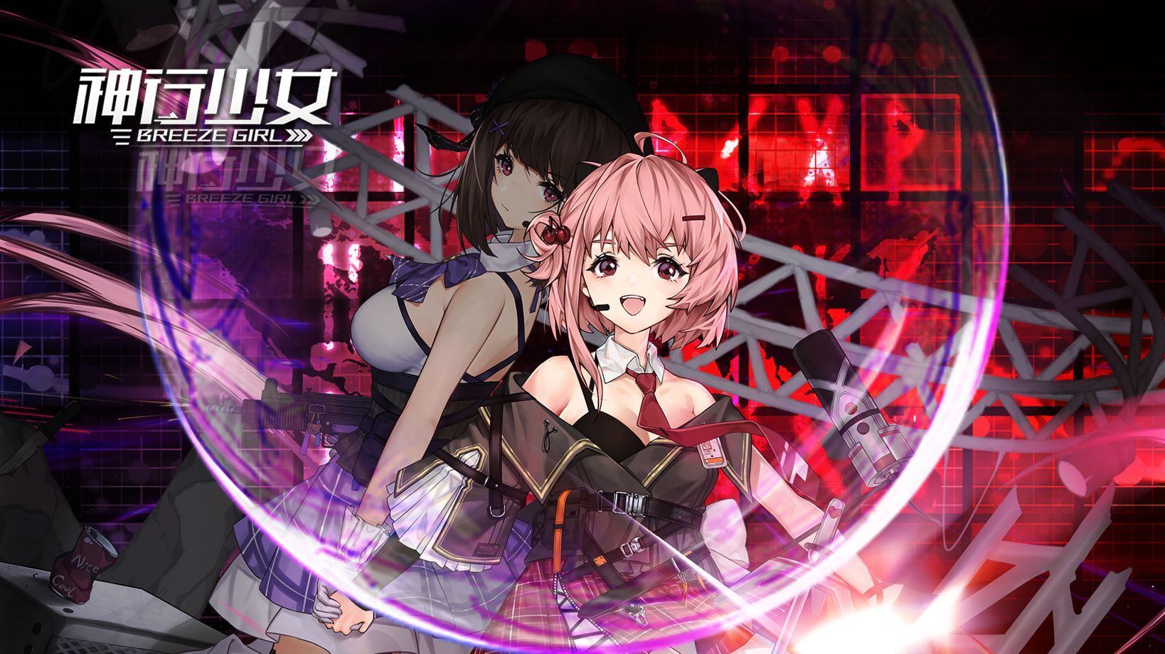 神行少女礼包码2023-22个真实有效礼包码分享