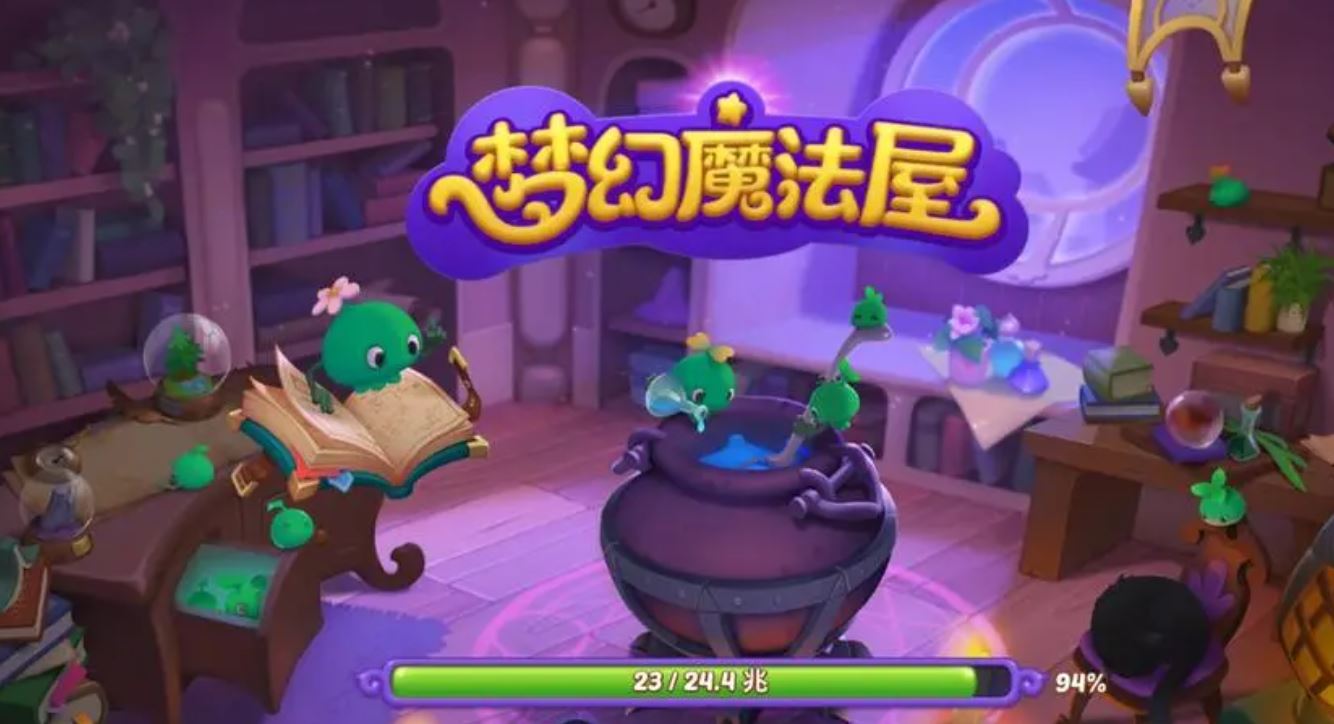 梦幻魔法屋最新兑换码32种(附礼包兑换码领取方法)