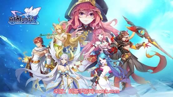 闪烁之光礼包兑换码2023-未过期11个礼包兑换码