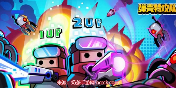 弹壳特攻队武器哪个好用-出场率最高武器TOP5