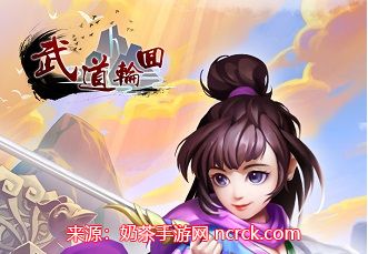 武道轮回兑换码在哪儿输入的-新增不同渠道兑换码汇总