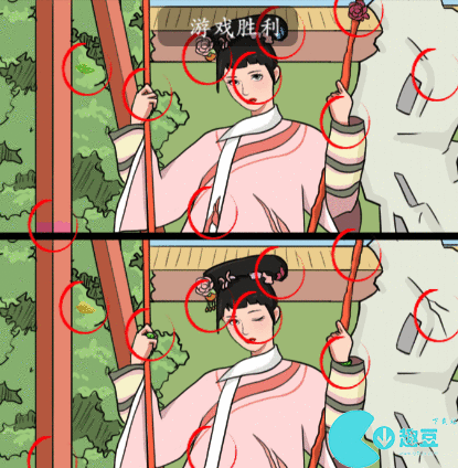 《疯狂梗传》甄嬛找不同5攻略