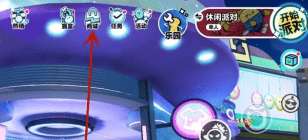 蛋仔派对怎么改名字