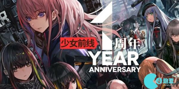 少女前线兑换码2023