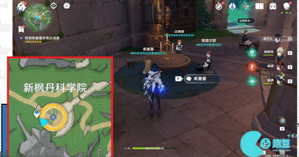 原神海渊封缠的乖离光任务攻略