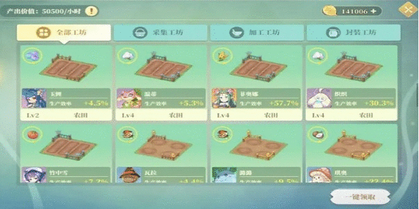 织梦森林兑换码2023最新