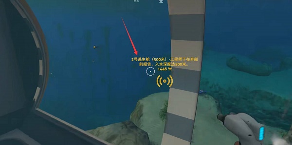 深海迷航镍矿石在哪里-镍矿具体位置一览