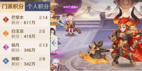 《自在西游》退出门派方法介绍一览